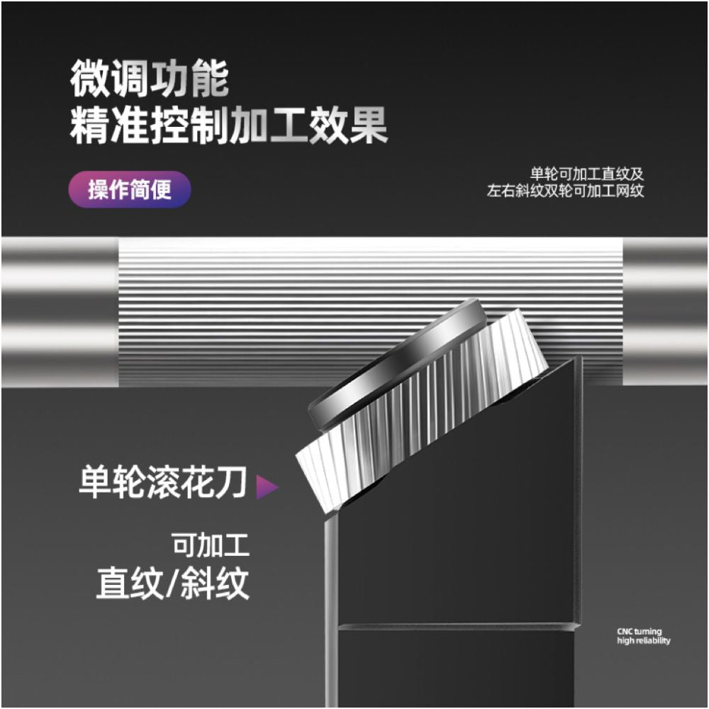 F type double wheel mesh hobbing tool CNC machine embossing tool extrusion turning mesh hobbing tool Taiwan image 4