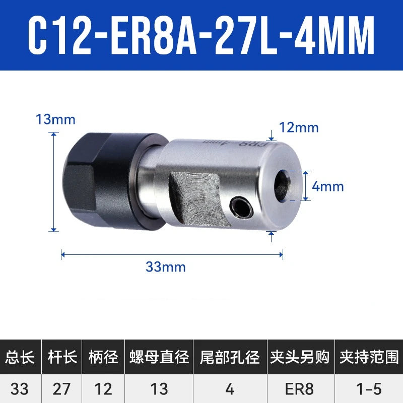 ER11 ER16 ER20 ER25 A/UM ER DIY Патрон с цангой, удлинитель вала двигателя, стержень инструмента, держатель для CNC