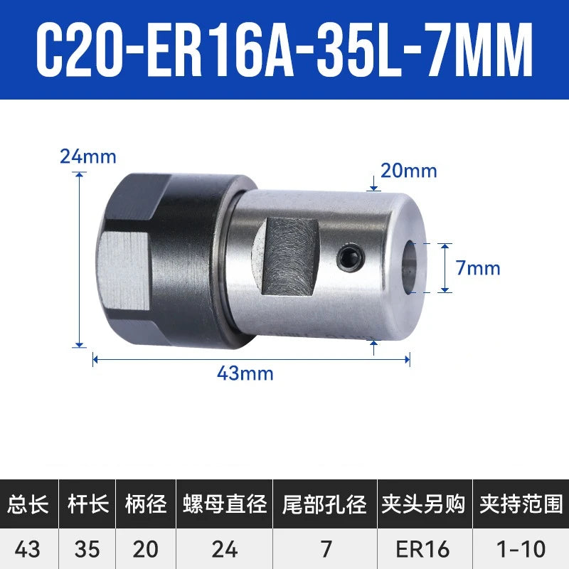 ER11 ER16 ER20 ER25 A/UM ER DIY Патрон с цангой, удлинитель вала двигателя, стержень инструмента, держатель для CNC