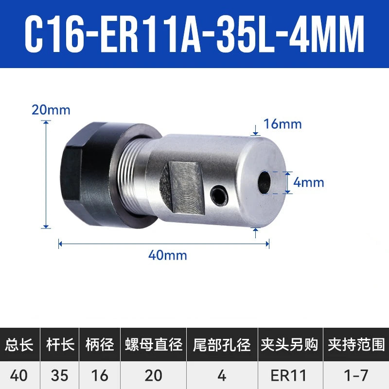 ER11 ER16 ER20 ER25 A/UM ER DIY Патрон с цангой, удлинитель вала двигателя, стержень инструмента, держатель для CNC