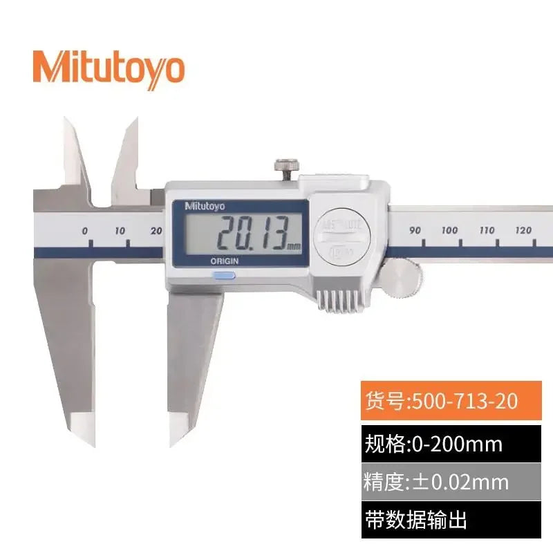 Новый штангенциркуль Mitutoyo Vernier 0–150 мм, Япония, модели 500-716-20 и др.