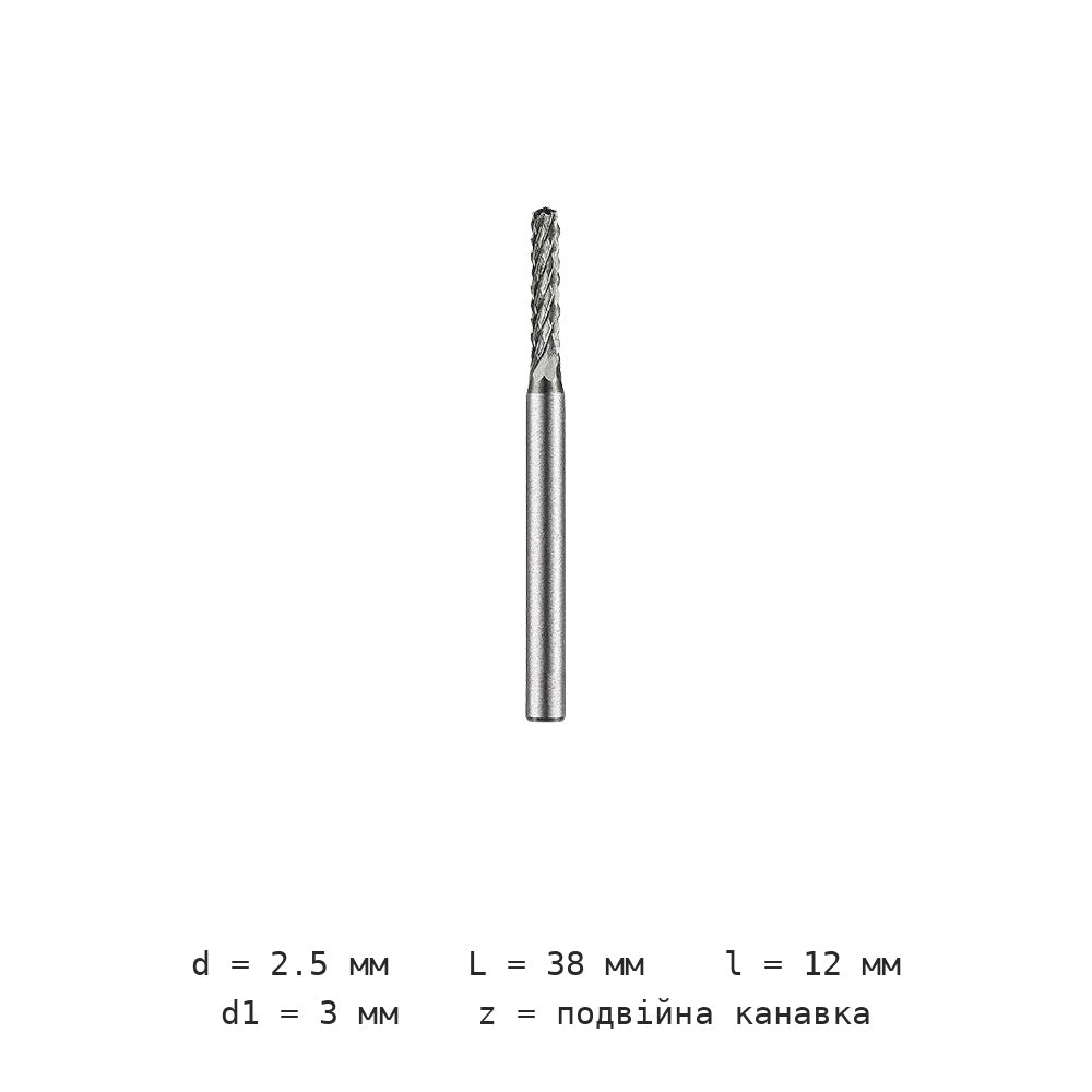 Борфреза C2.5