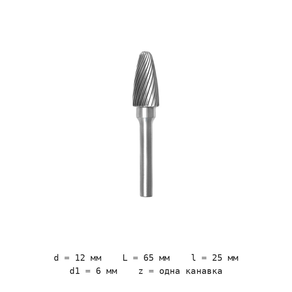 Борфреза цилиндрическая для гравировки FX1020/F1225M06 — F1225m06 12mm діаметр леза одна канавка