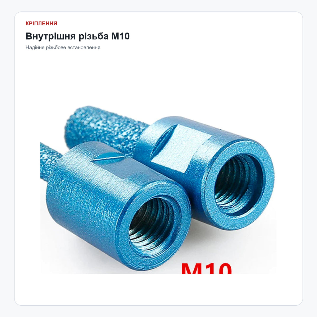 Алмазна шліфувальна головка M10 для граніту, 5/10/15 мм — різьба M10
