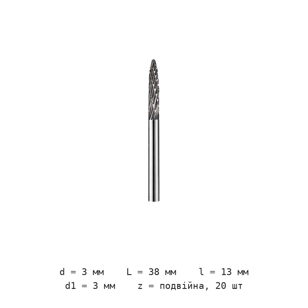 Борфреза коническая F3 F4 F5 F6 F0513M03 — F3 коробка набір of 20 діаметр леза 3mm подвійна канавка