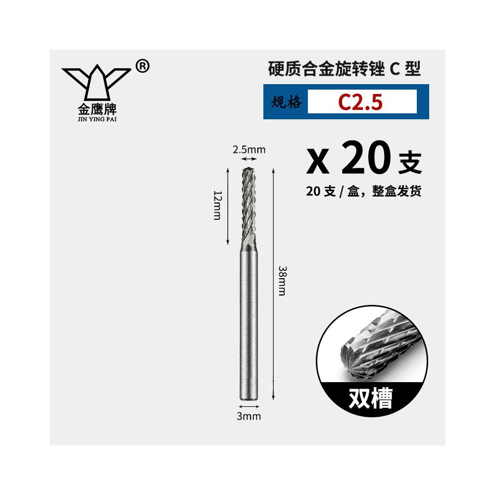 Борфреза цилиндрическая с шаровым концом, 3 мм C1.5 C2 C3 C4 C5 C0513M03 — C2 5 коробка набір of 20 діаметр леза 2 5mm подвійна канавка