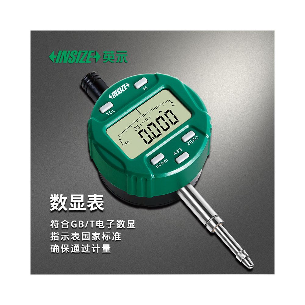 Микрометр цифровой дисплей 2103-2104 многофункциональный — фото 18