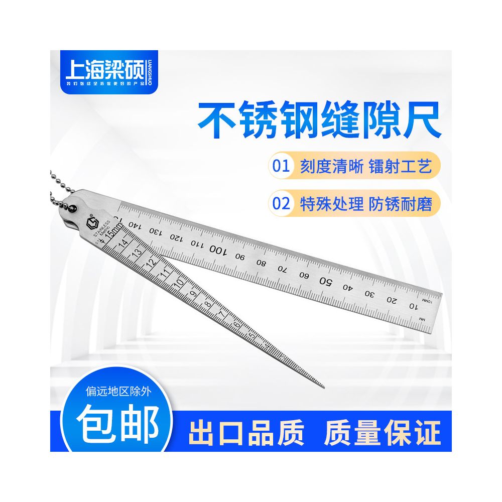 Stainless steel aperture ruler 1 60MM beam gap measuring ruler inner diameter cone ruler measuring tool image 2