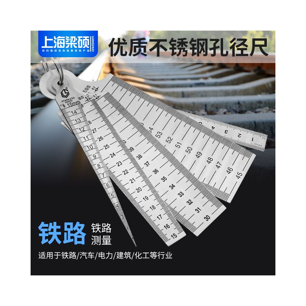 Stainless steel aperture ruler 1 60MM beam gap measuring ruler inner diameter cone ruler measuring tool image 3