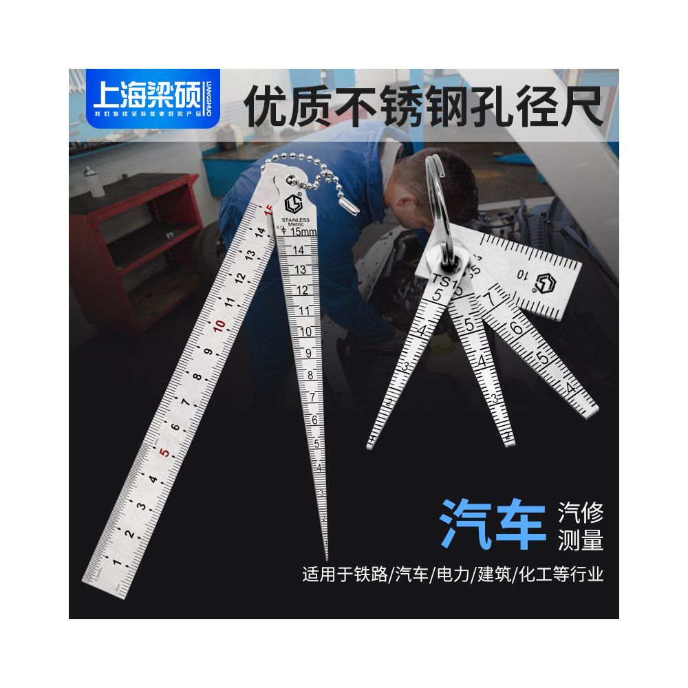 Stainless steel aperture ruler 1 60MM beam gap measuring ruler inner diameter cone ruler measuring tool image 4