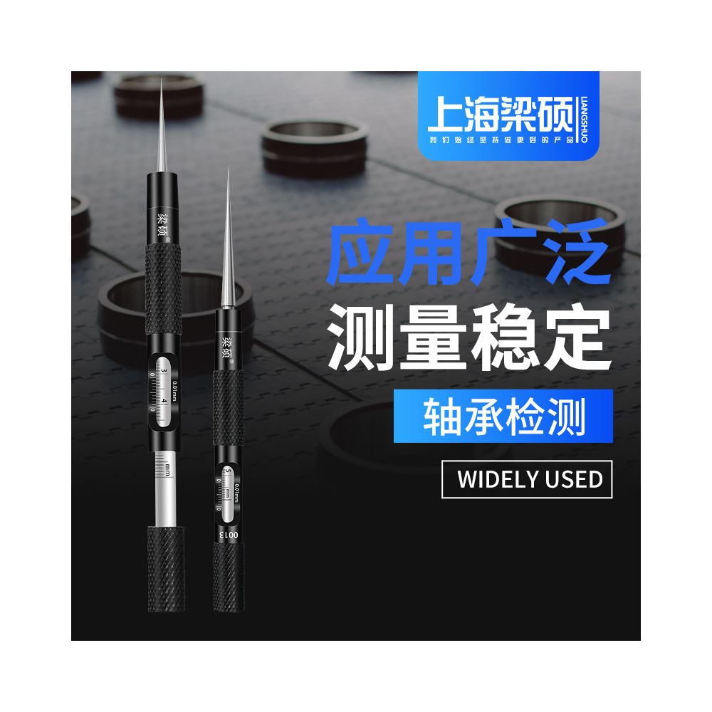 Liang Shuo cone shaped aperture gauge high precision carbon steel plug gauge wedge shaped plug gauge non parallax inner diameter gauge cone shaped measuring ruler image 2