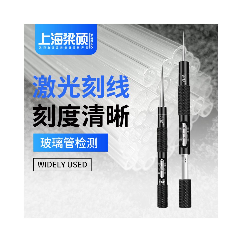 Liang Shuo cone shaped aperture gauge high precision carbon steel plug gauge wedge shaped plug gauge non parallax inner diameter gauge cone shaped measuring ruler image 4