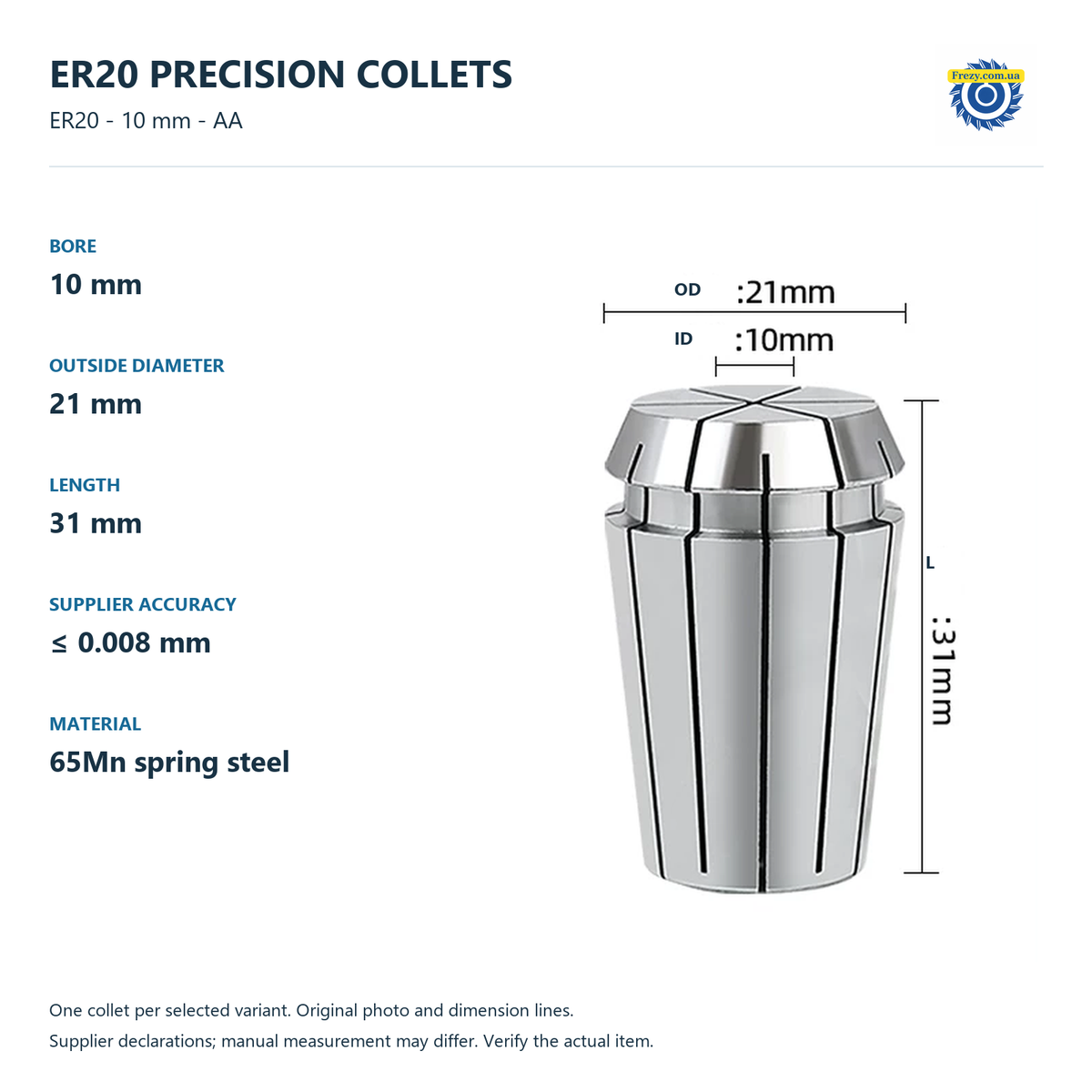 ER20 - 10 mm - AA0.008
