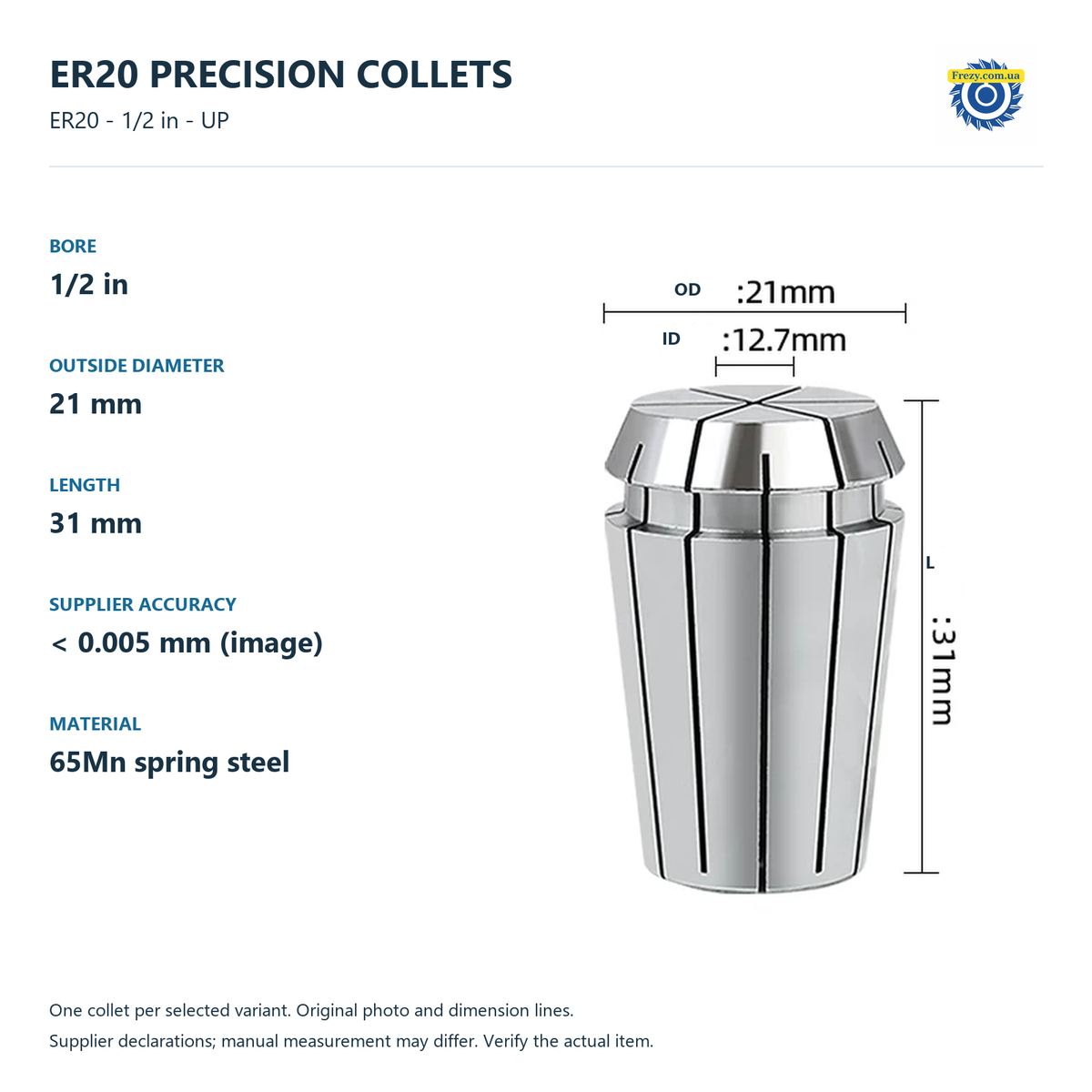 ER20 - 1/2 in - UP0.005