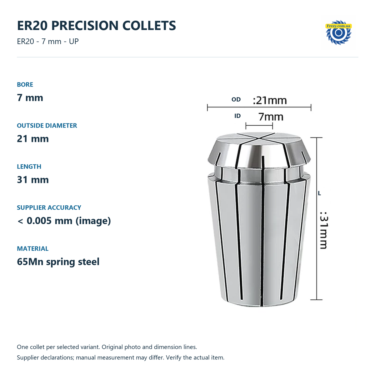 ER20 - 7 mm - UP0.005