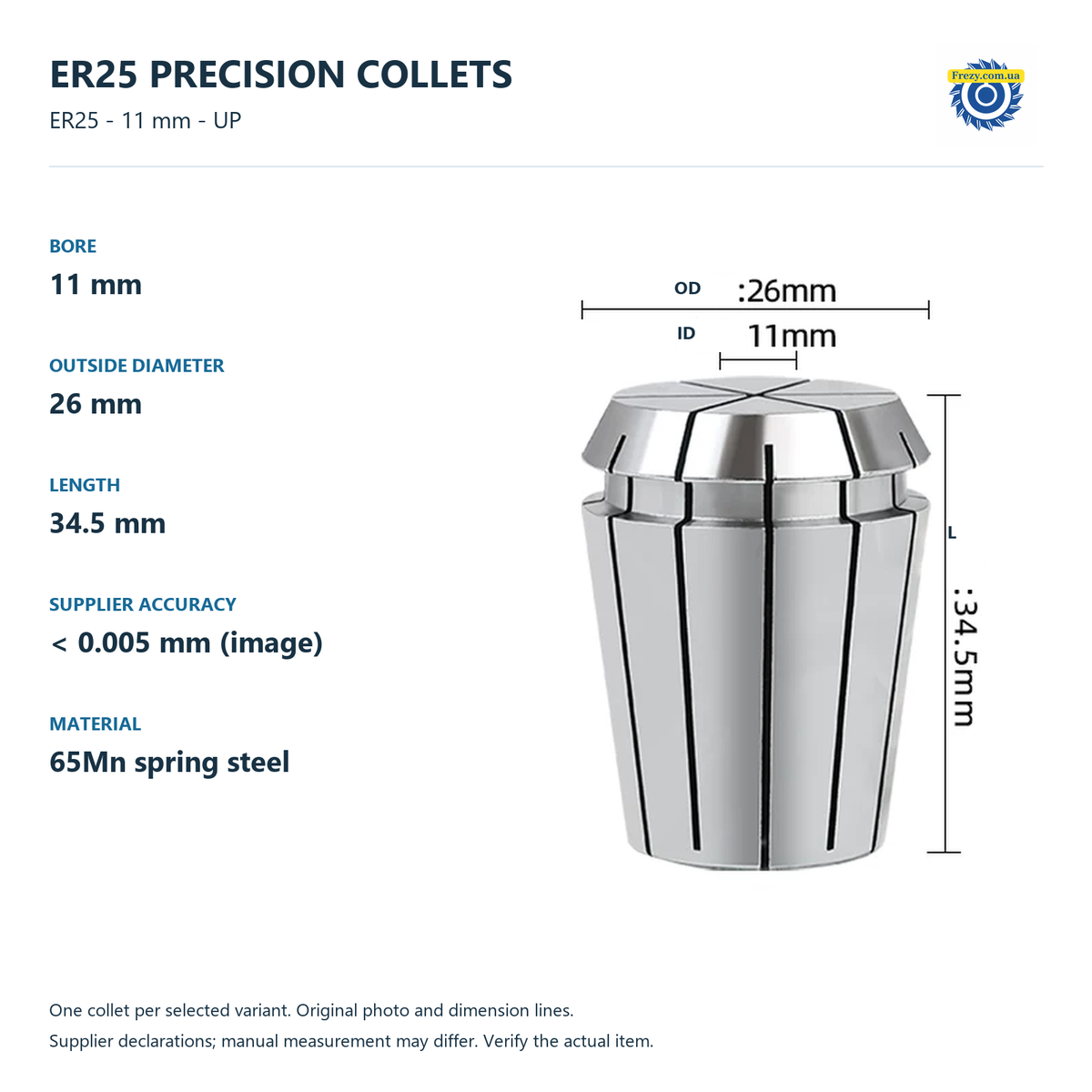 ER25 - 11 mm - UP0.005
