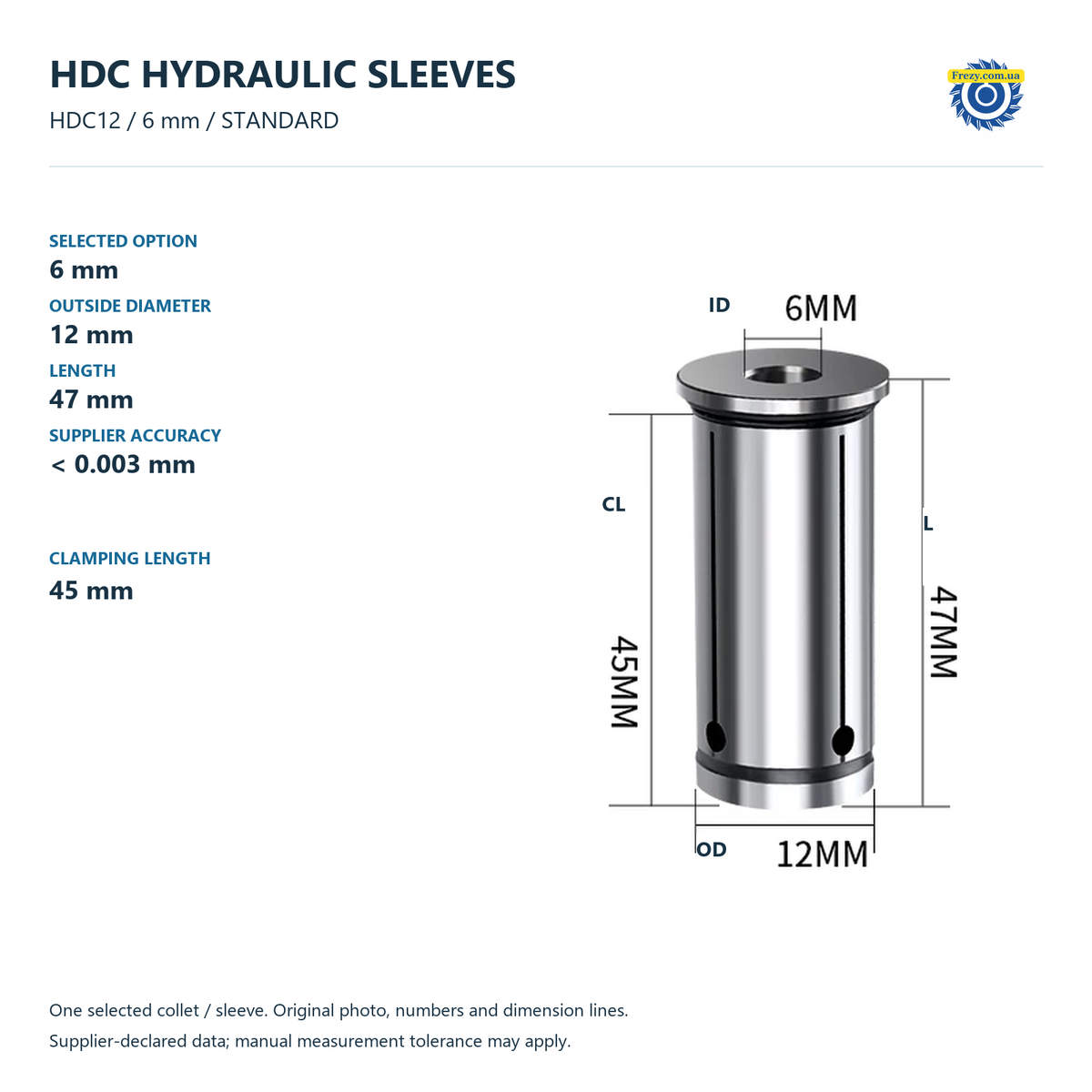 HDC12 / 6 мм / STANDARD / Оригінальна розмірна схема