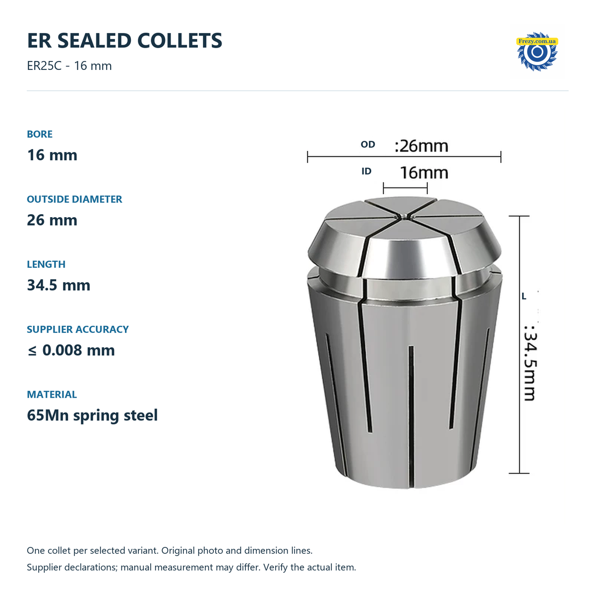 ER25C - 16 mm - SEALED ≤0.008 mm
