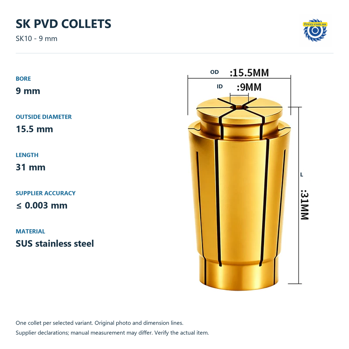 SK10 - 9 mm - PVD ≤0.003 mm