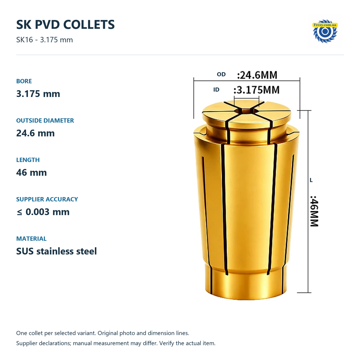 SK16 - 3.175 mm - PVD ≤0.003 mm