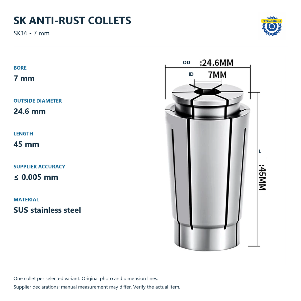 SK16 - 7 mm - ANTI-RUST ≤0.005 mm
