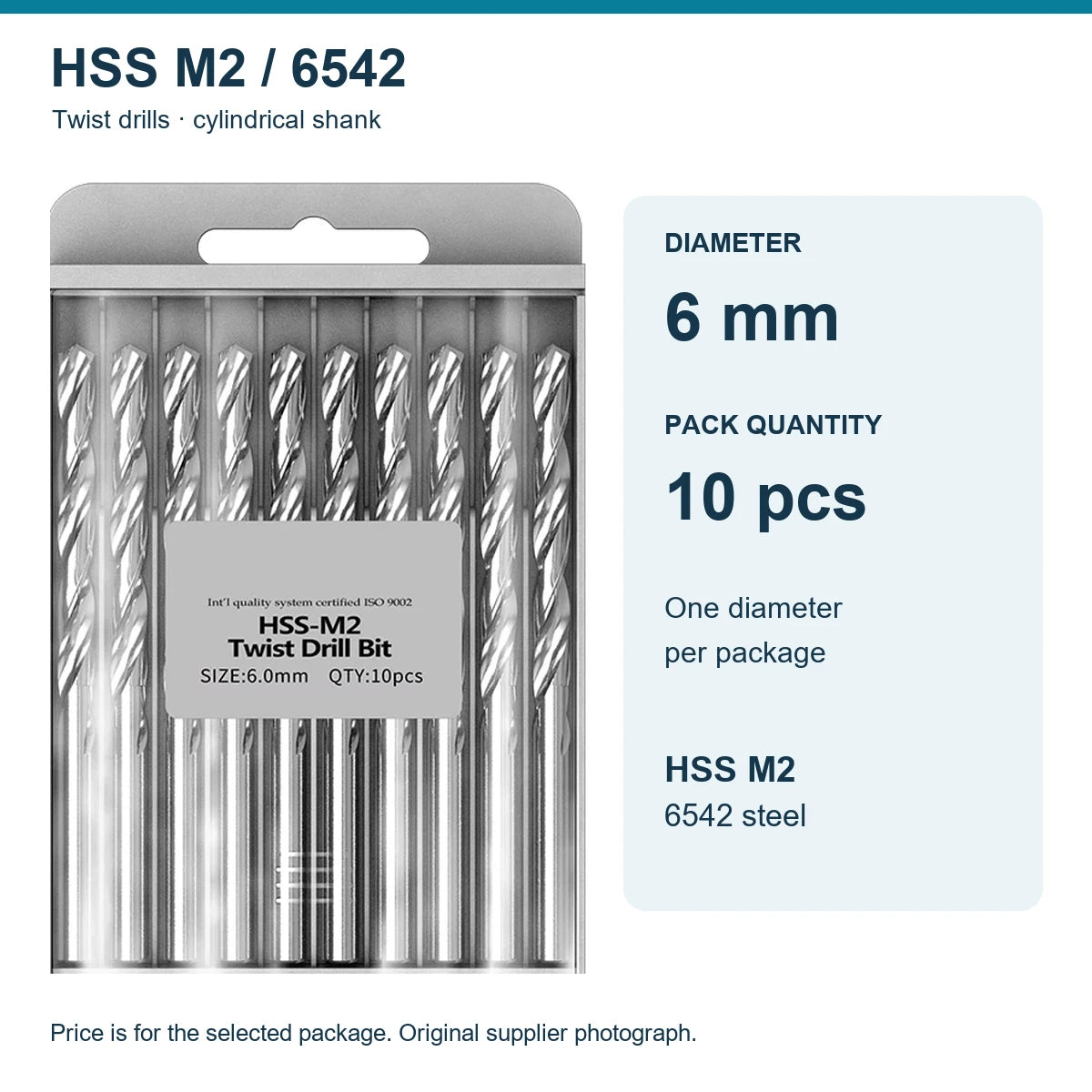 Свердла HSS M2 (6542), Ø6 мм, упаковка 10 шт.