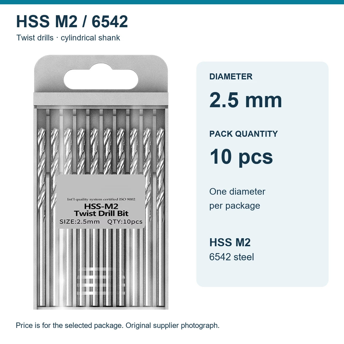 Свердла HSS M2 (6542), Ø2,5 мм, упаковка 10 шт.