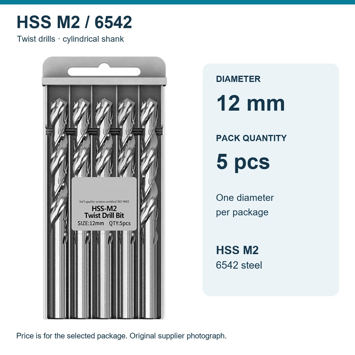 Свердла HSS M2 (6542), Ø1–13 мм — упаковки 5 і 10 шт.