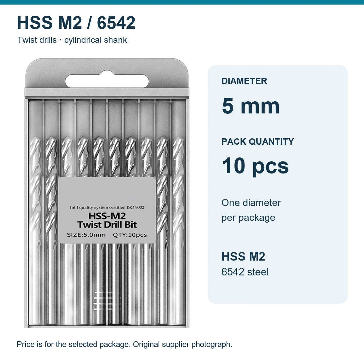 Свердла HSS M2 (6542), Ø5 мм, упаковка 10 шт.