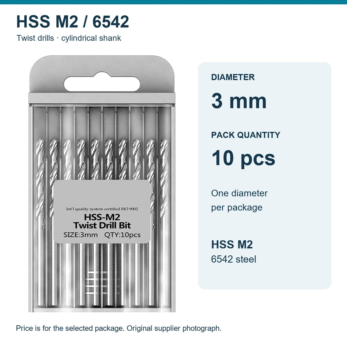 Свердла HSS M2 (6542), Ø3 мм, упаковка 10 шт.