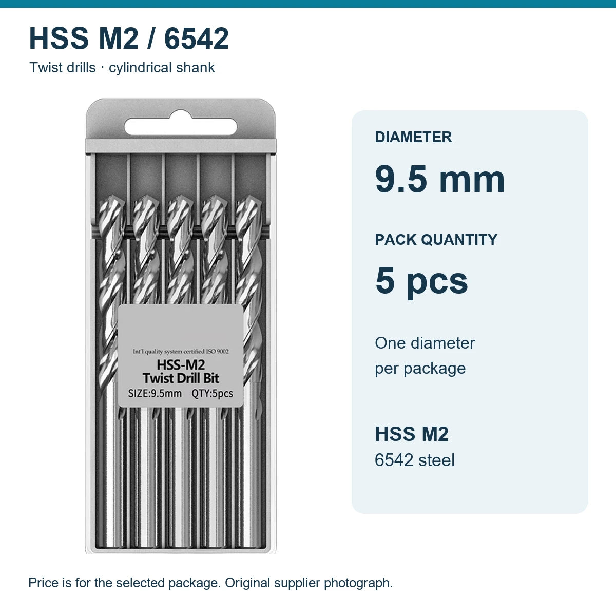 Свердла HSS M2 (6542), Ø9,5 мм, упаковка 5 шт.