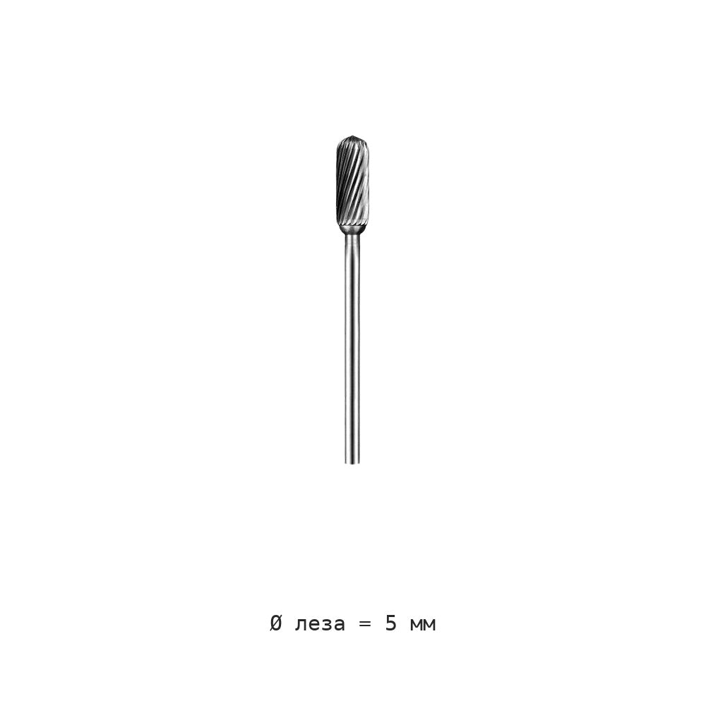 Борфреза цилиндрическая с шаровым концом C хвостовик 2.35 мм — C05 2 35 5mm diameter single groove
