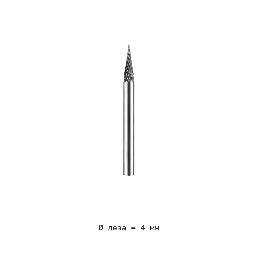Борфреза набор форм A C D L M S утолщённый хвостовик 4 мм — Mx0413m04 double flute 4mm cutting diameter 4mm shank diameter