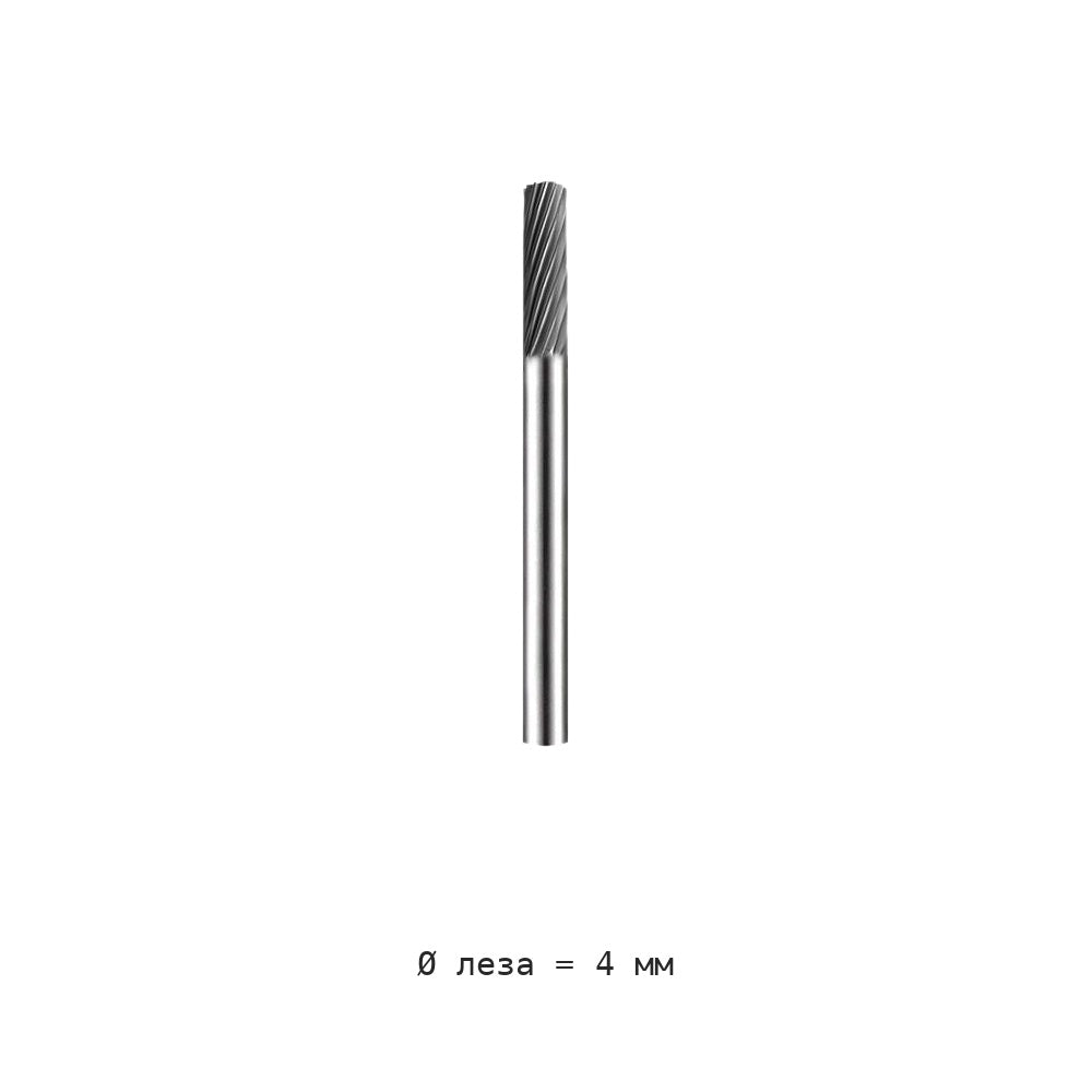 Борфреза набор форм A C D L M S утолщённый хвостовик 4 мм — A0413m04 box of 10 single groove 4mm blade diameter 4mm shank diameter