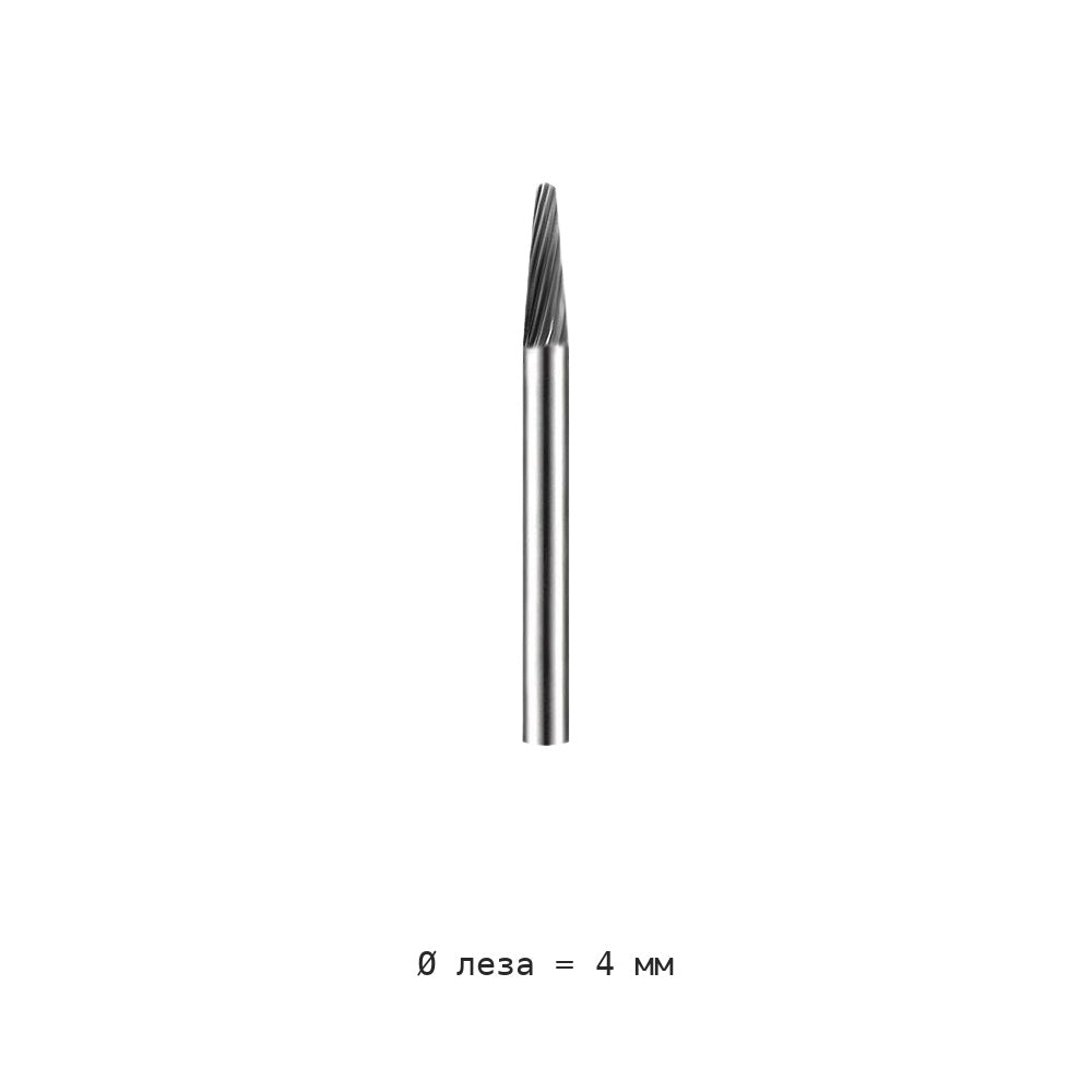 Борфреза набор форм A C D L M S утолщённый хвостовик 4 мм — L0413m04 box of 10 single groove 4mm blade diameter 4mm shank diameter
