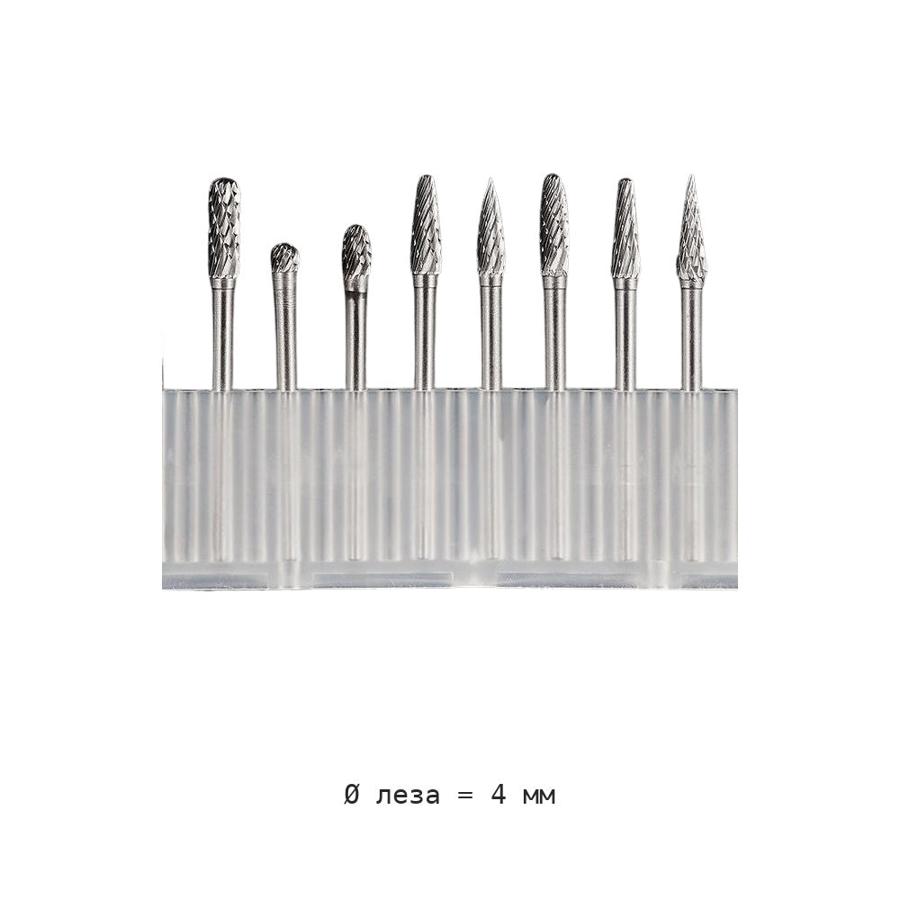 Борфреза набор нестандартных форм хвостовик 3 мм в коробке — φ4 φ3 boxed with 10 pieces
