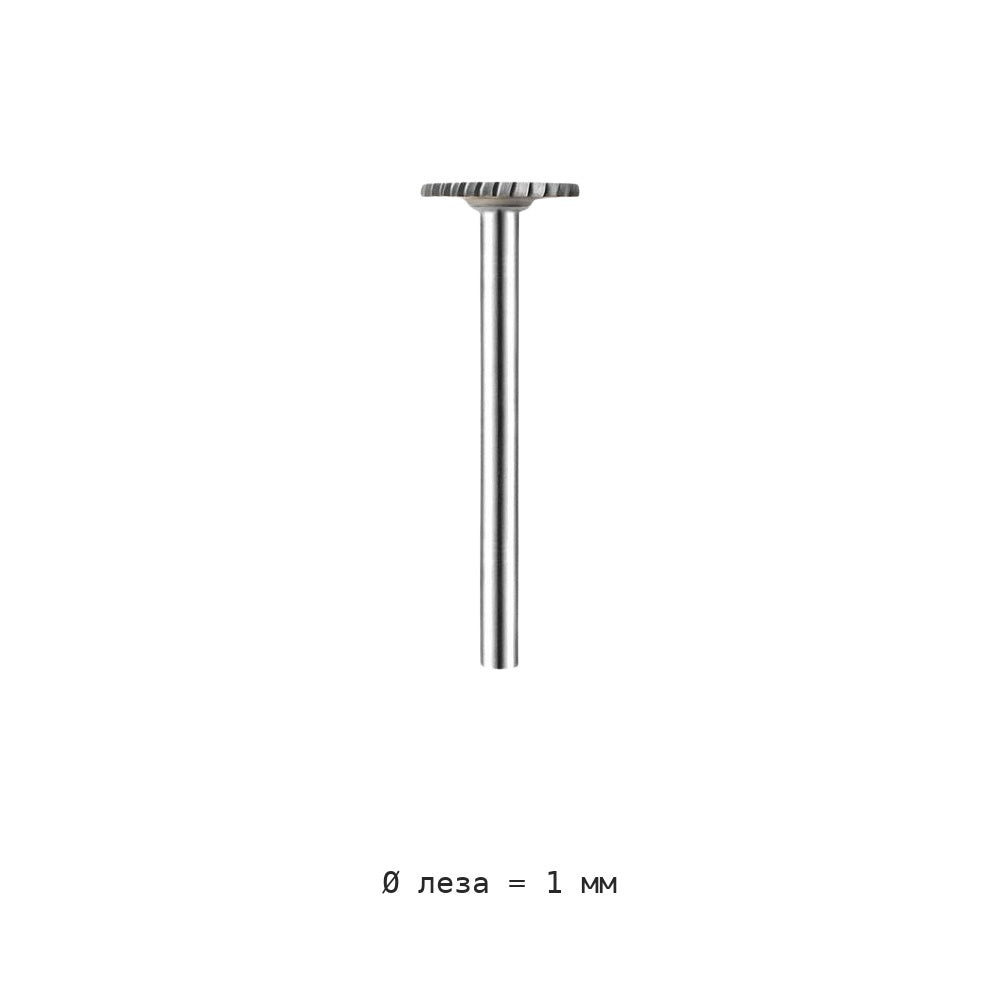 Борфреза дисковая T хвостовик 3 мм T1201-T1204M03 — T1201m03 12mm blade diameter 1mm blade thickness recommended