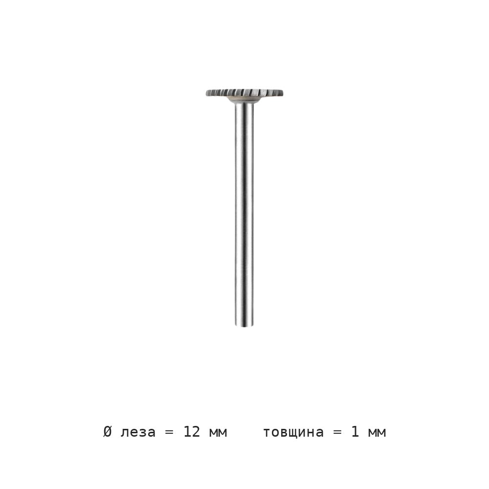 Борфреза дисковая T хвостовик 3 мм T1201-T1204M03 — T1201m03 box contains 10 pieces blade diameter 12mm blade thickness 1mm