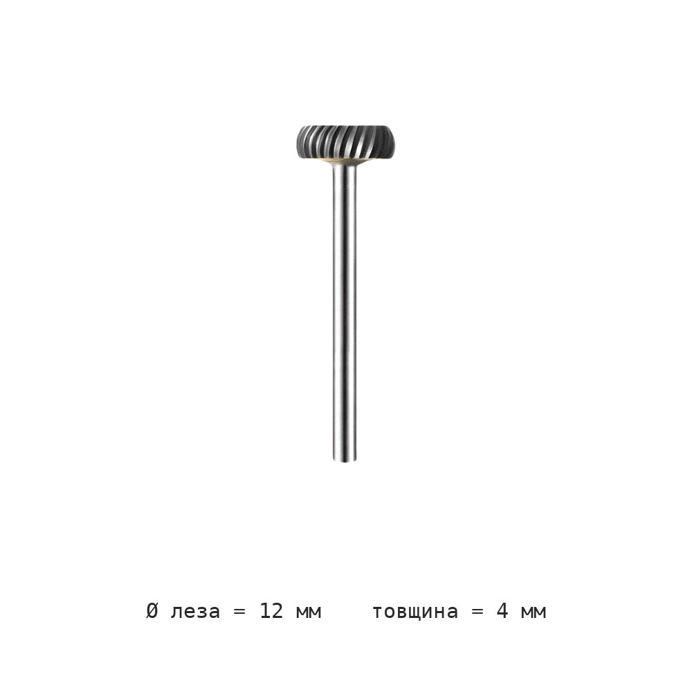 Борфреза дисковая T хвостовик 3 мм T1201-T1204M03 — T1204m03 box contains 10 pieces blade diameter 12mm blade thickness 4mm