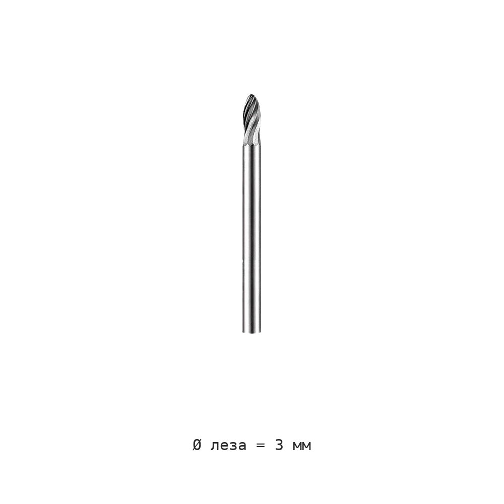 Борфреза овальная E хвостовик 3 мм одно- и двузубая E3-E6 — E0306m03 boxed 20 pieces 3mm blade diameter single groove