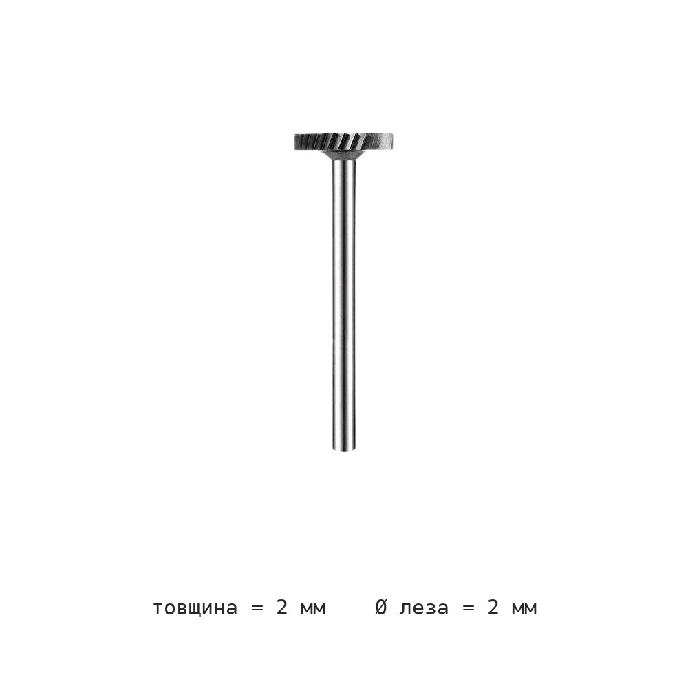 Борфреза цилиндрическая плоская P хвостовик 3 мм P1.5-P3 — P2 blade thickness 2mm