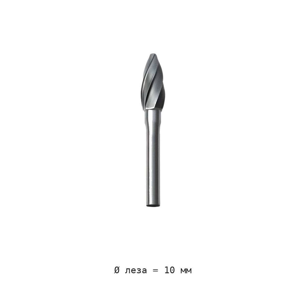 Борфреза пламевидная H крупный зуб хвостовик 6 мм H0618-H1632C06 — H1025c06 6 teeth 10mm cutting diameter