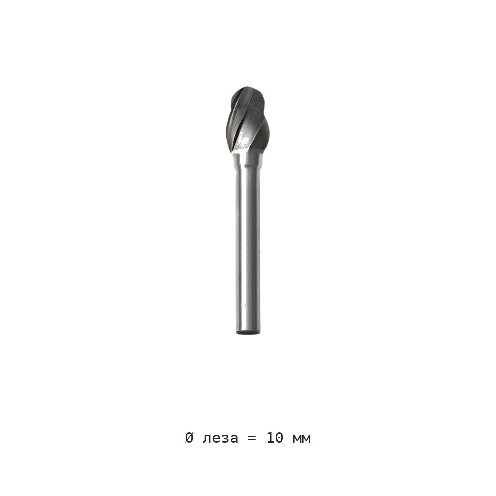 Борфреза овальная E крупный зуб хвостовик 6 мм E0610-E1625C06 — E1016c06 10mm diameter 6 teeth