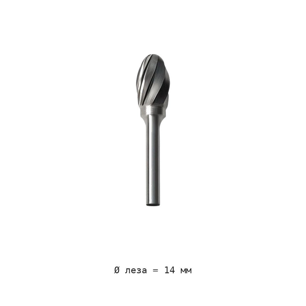 Борфреза овальная E крупный зуб хвостовик 6 мм E0610-E1625C06 — E1422c06 14mm cutting diameter 8 teeth