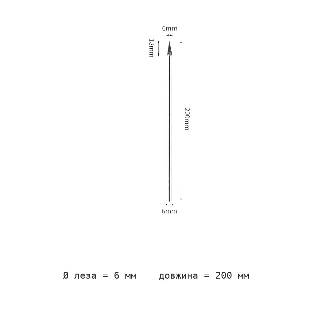 Борфреза конусная M удлинённый хвостовик 200 мм M0618-M1625M06 — M0618m06 extended shank total length 200mm blade diameter 6mm