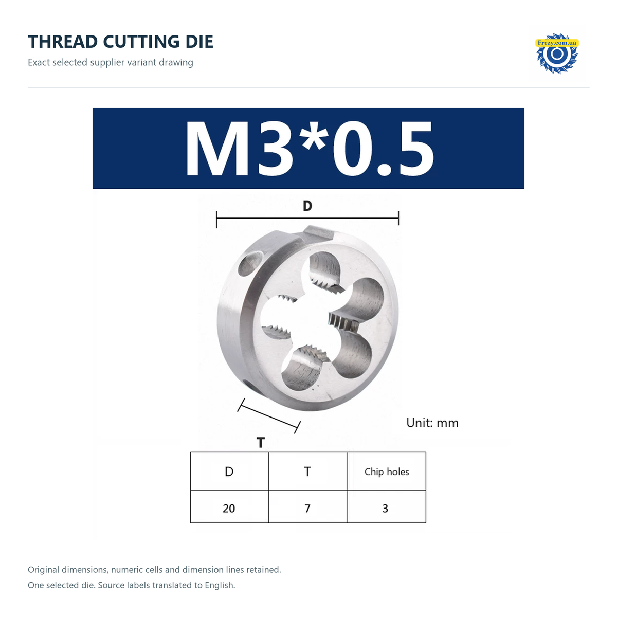 Чертёж — Плашки метрические цельные M0.8–M48 · M3×0.5 · цельная