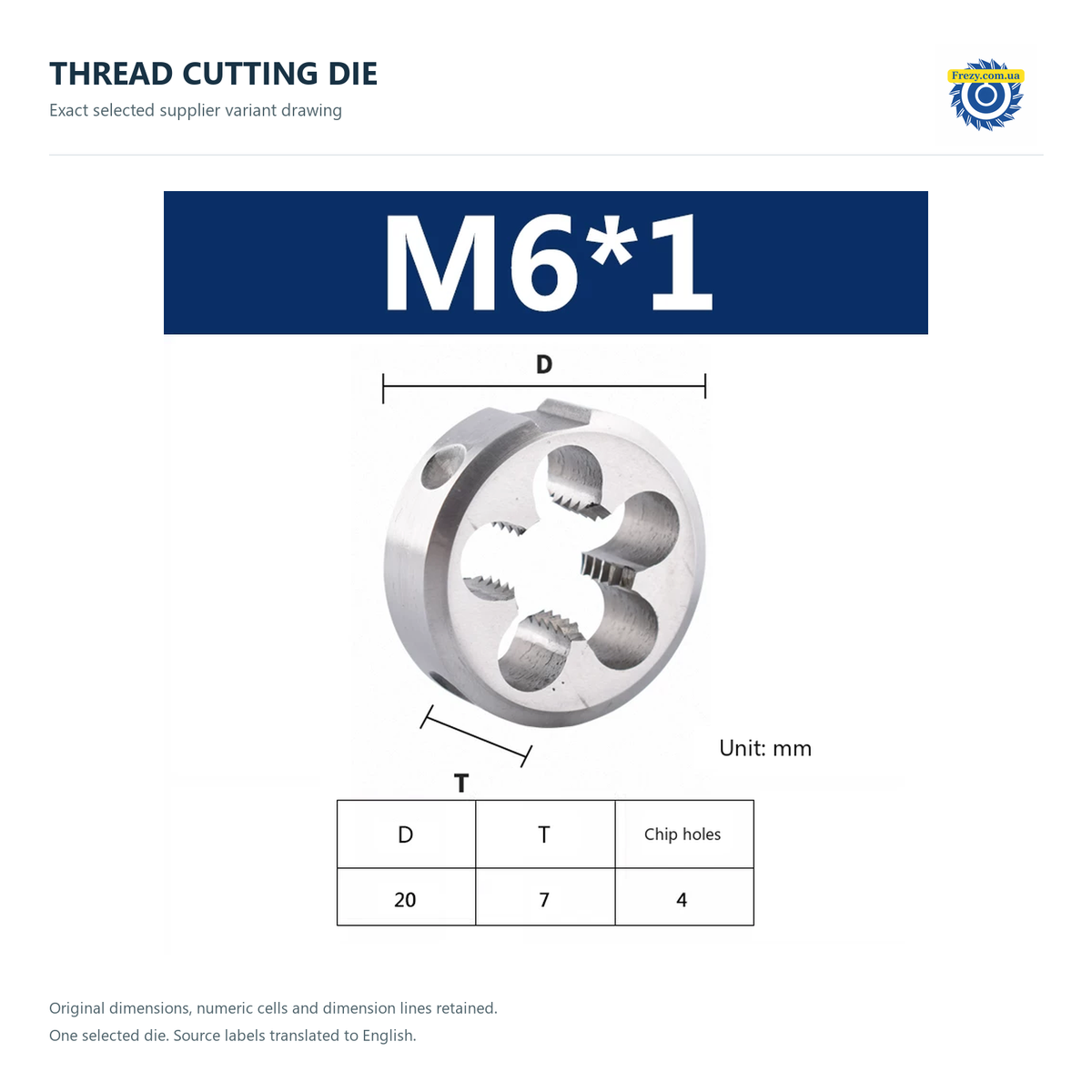 Чертёж — Плашки метрические цельные M0.8–M48 · M6×1 · цельная