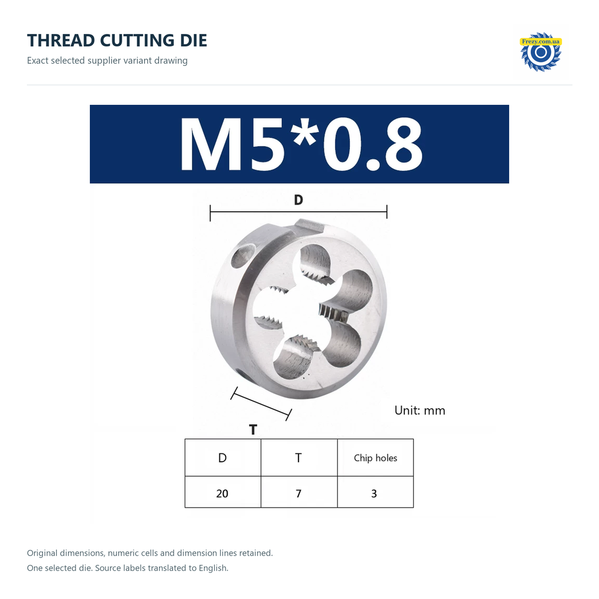 Чертёж — Плашки метрические цельные M0.8–M48 · M5×0.8 · цельная