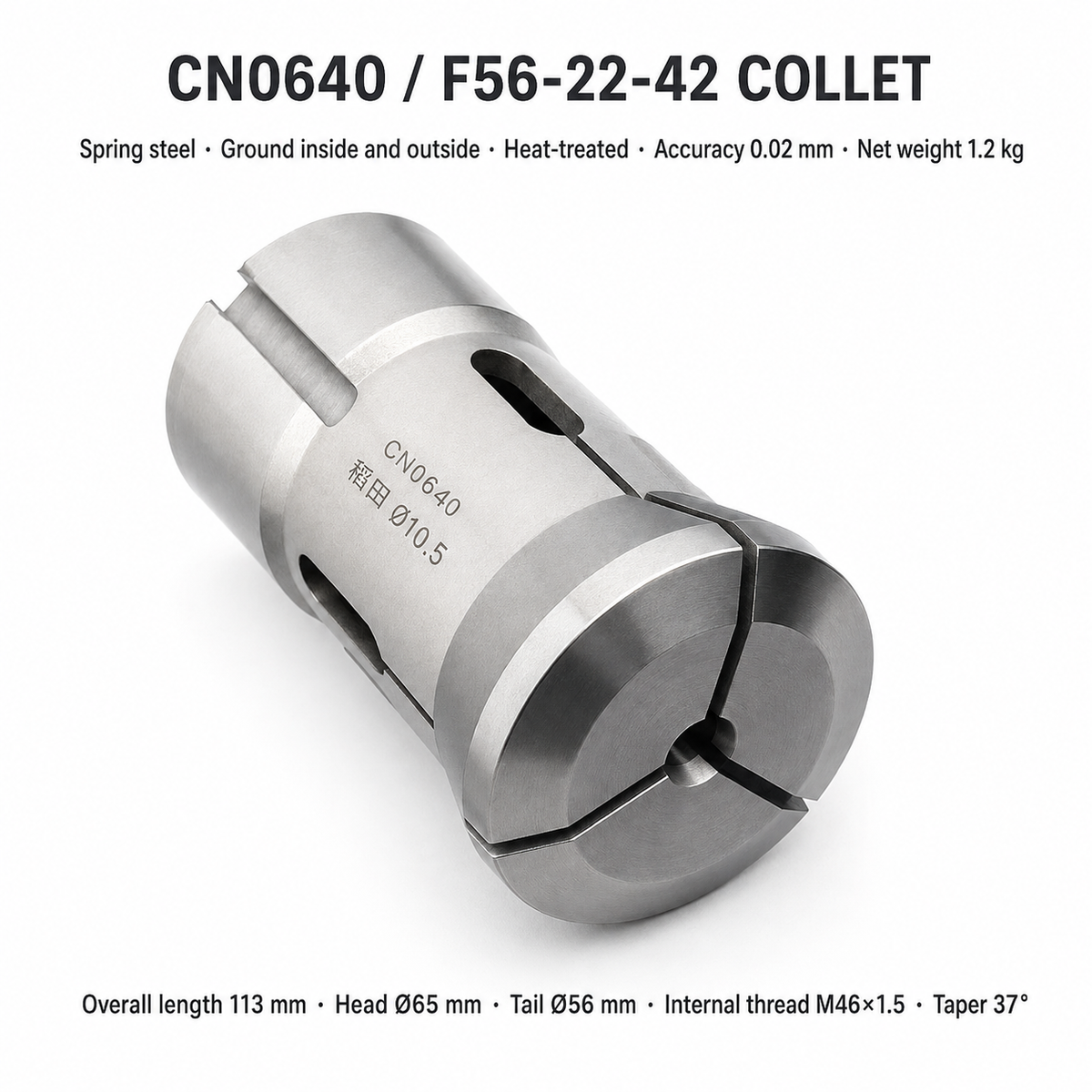 Цанга для токарного верстата F56-22-42, CN0640