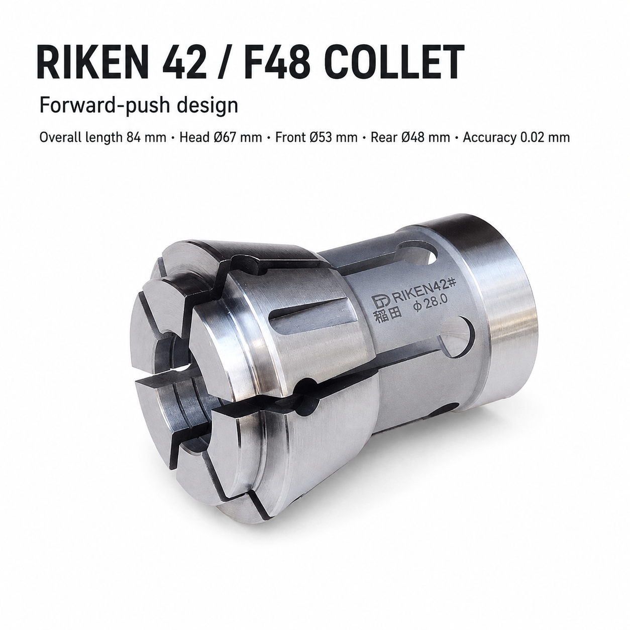Цанга RIKEN 42 / F48 переднього затиску